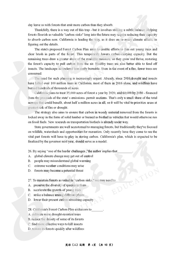 20181223114.jpg 20181223114.jpg